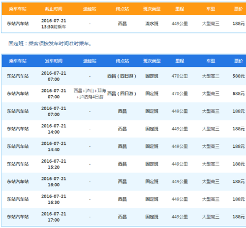长安出行涪陵活动 - 长安出行可以开出重庆主城吗 第5张 长安出行涪陵活动 - 长安出行可以开出重庆主城吗 第5张