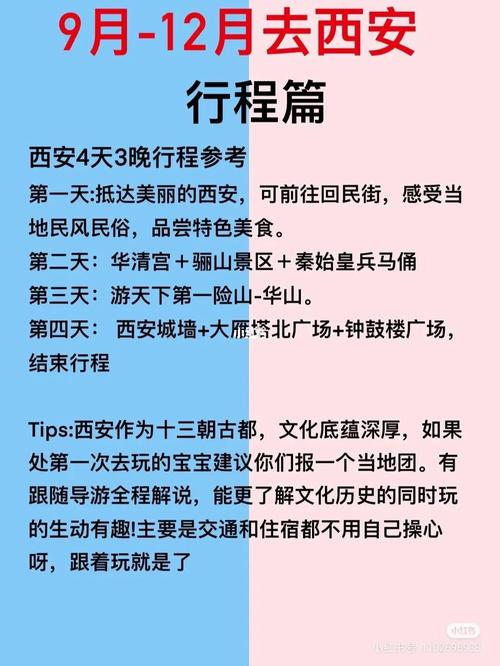 长沙出行西安需要隔离嘛 - 长沙出行西安需要隔离嘛今天 第1张 长沙出行西安需要隔离嘛 - 长沙出行西安需要隔离嘛今天 第1张