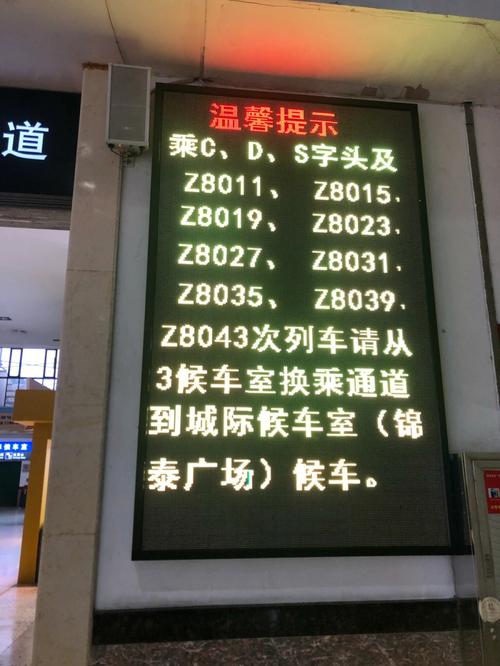 长沙出行西安需要隔离嘛 - 长沙出行西安需要隔离嘛今天 第6张 长沙出行西安需要隔离嘛 - 长沙出行西安需要隔离嘛今天 第6张