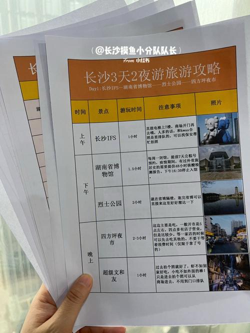 长沙出行西安需要隔离嘛 - 长沙出行西安需要隔离嘛今天 第7张 长沙出行西安需要隔离嘛 - 长沙出行西安需要隔离嘛今天 第7张