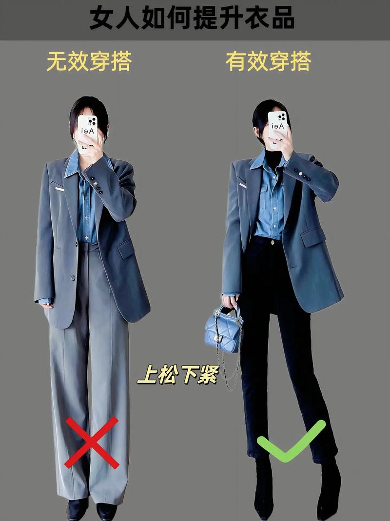 服装搭配常识(服装搭配技巧总结) 第2张 服装搭配常识(服装搭配技巧总结) 第2张