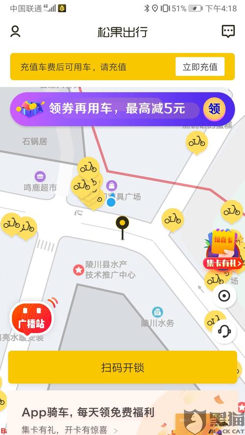 怎么破开松果出行(松果出行怎么解除绑定身份证) 第5张 怎么破开松果出行(松果出行怎么解除绑定身份证) 第5张