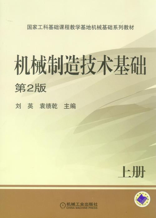 工程材料常识,工程材料知识点总结 第1张 工程材料常识,工程材料知识点总结 第1张