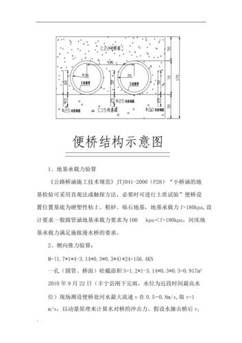 工程材料常识,工程材料知识点总结 第2张 工程材料常识,工程材料知识点总结 第2张