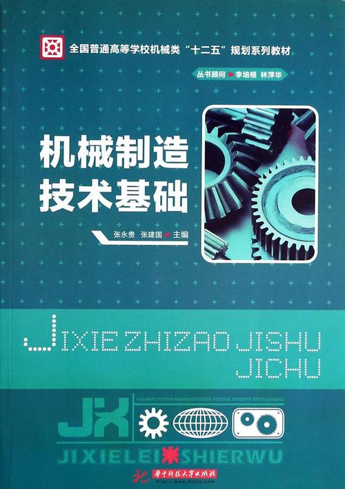 工程材料常识,工程材料知识点总结 第4张 工程材料常识,工程材料知识点总结 第4张