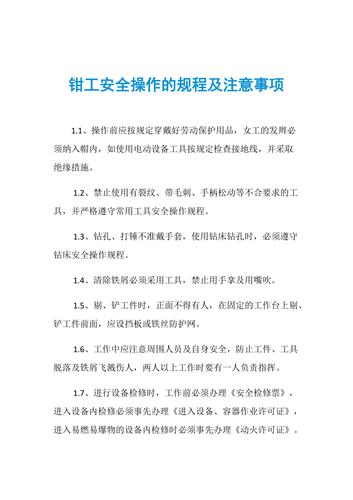 工程材料常识,工程材料知识点总结 第5张 工程材料常识,工程材料知识点总结 第5张