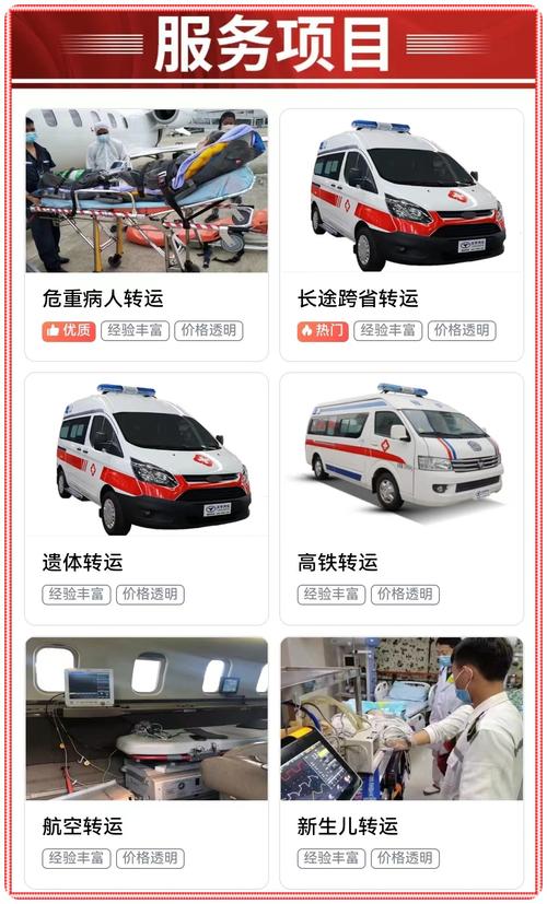 浙江台州跨省出行最新规定(浙江台州跨省出行最新规定政策) 第2张 浙江台州跨省出行最新规定(浙江台州跨省出行最新规定政策) 第2张