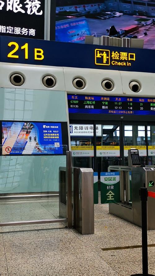 浙江台州跨省出行最新规定(浙江台州跨省出行最新规定政策) 第5张 浙江台州跨省出行最新规定(浙江台州跨省出行最新规定政策) 第5张