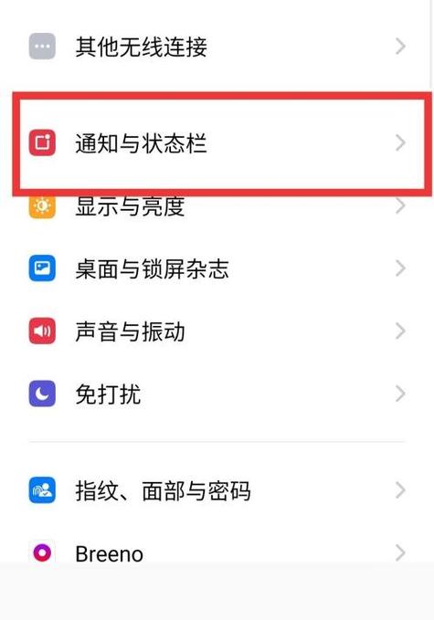 怎样关闭出行提醒业务 - 怎样关闭出行提醒业务功能 第3张 怎样关闭出行提醒业务 - 怎样关闭出行提醒业务功能 第3张
