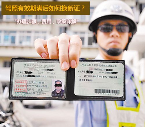 怎样关闭出行提醒业务 - 怎样关闭出行提醒业务功能 第4张 怎样关闭出行提醒业务 - 怎样关闭出行提醒业务功能 第4张