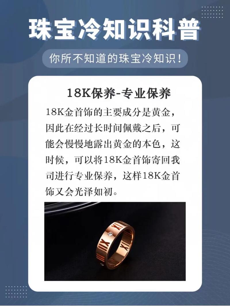 钻戒如何保养常识 - 钻戒的保养和注意事项 第3张 钻戒如何保养常识 - 钻戒的保养和注意事项 第3张