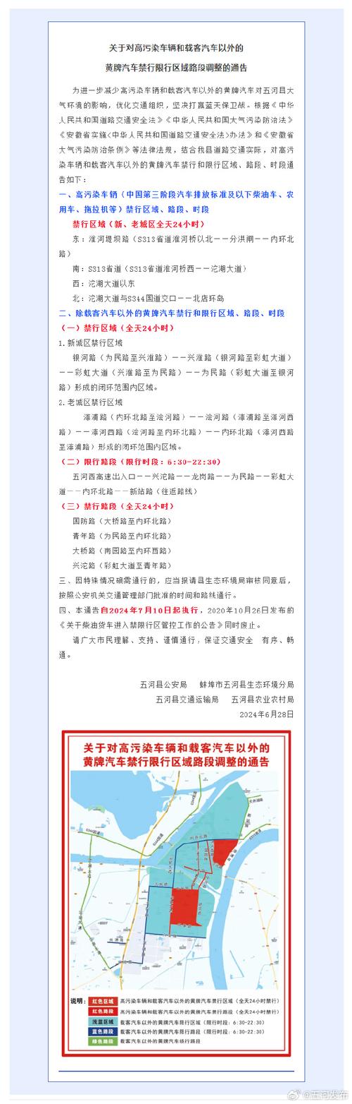 怎么举报长春限制出行人员,怎么举报长春限制出行人员的电话 第5张 怎么举报长春限制出行人员,怎么举报长春限制出行人员的电话 第5张