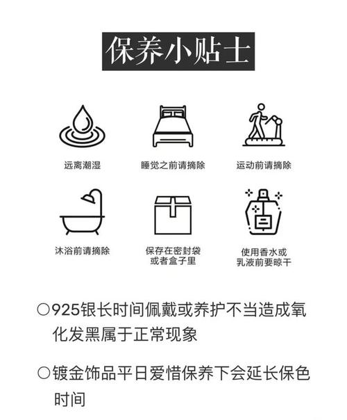 珠宝分类常识(珠宝分哪几种) 第5张 珠宝分类常识(珠宝分哪几种) 第5张