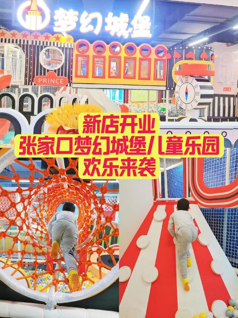 张家口市五一出行,张家口五一攻略 第5张 张家口市五一出行,张家口五一攻略 第5张