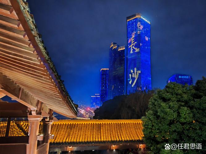 长沙夜晚出行活动有哪些 - 长沙夜晚去哪玩 第2张 长沙夜晚出行活动有哪些 - 长沙夜晚去哪玩 第2张