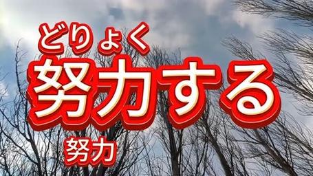 怎么为自己的目标做出行动 - 如何为自己设立目标 第1张 怎么为自己的目标做出行动 - 如何为自己设立目标 第1张