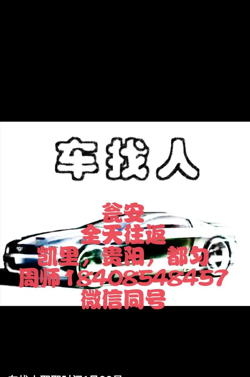 掌上出行怎么收费,掌上出行app 第5张 掌上出行怎么收费,掌上出行app 第5张