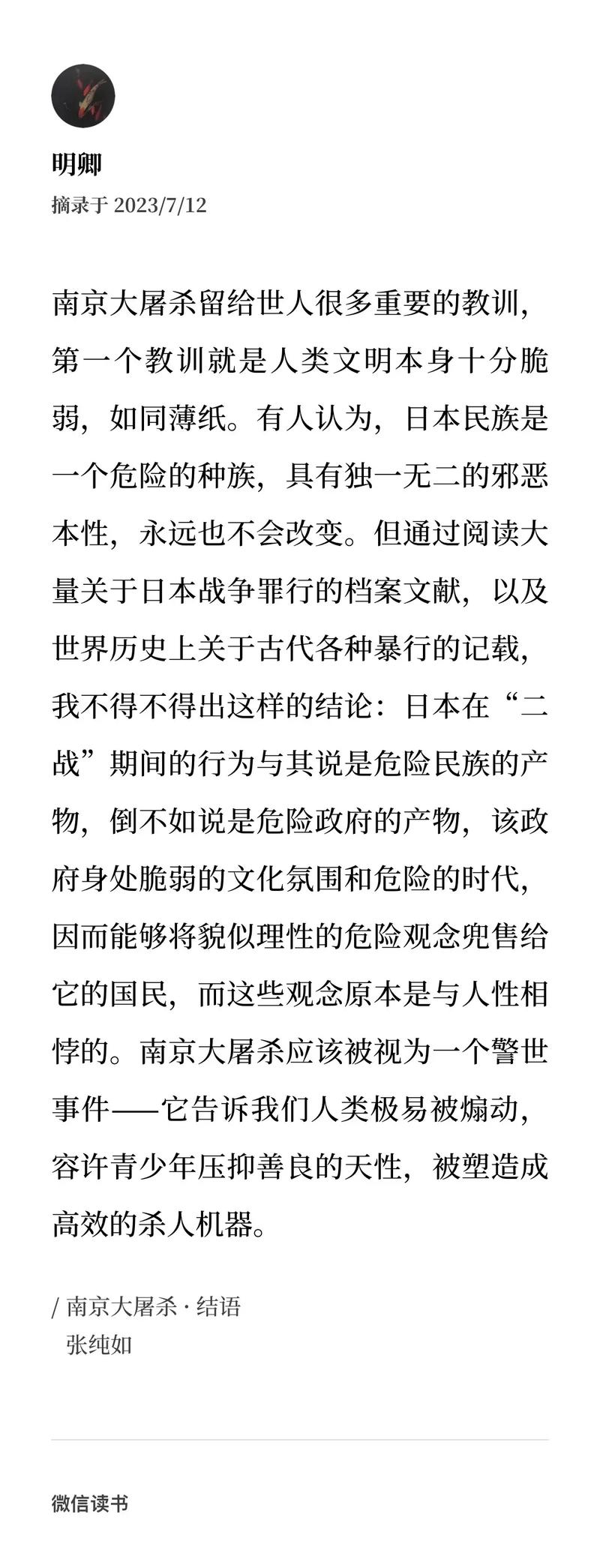 日本文化常识题(日本文化常识题目) 第2张 日本文化常识题(日本文化常识题目) 第2张