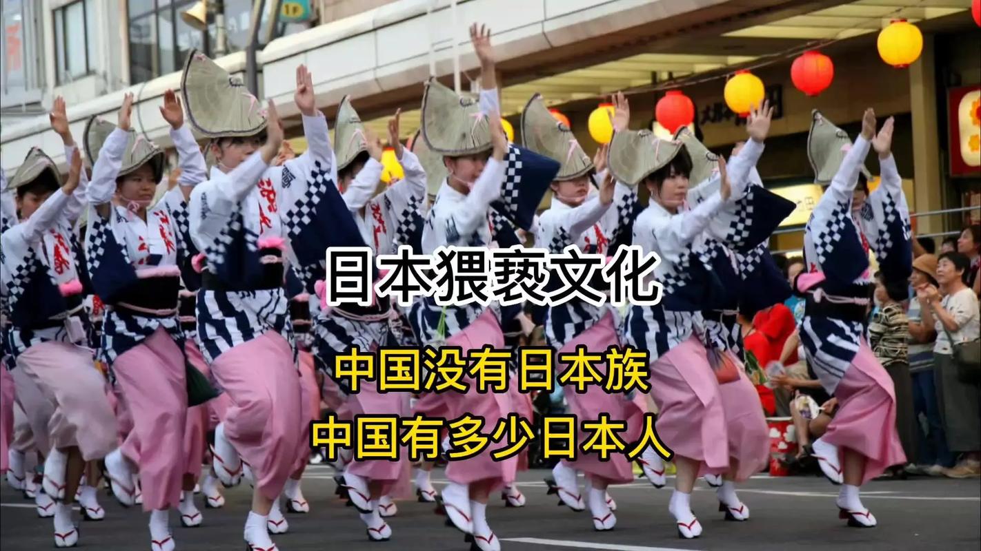 日本文化常识题(日本文化常识题目) 第3张 日本文化常识题(日本文化常识题目) 第3张