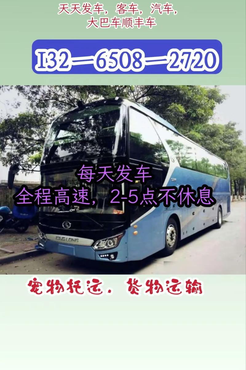 长安出行URL代码,长安出行服务器异常 第3张 长安出行URL代码,长安出行服务器异常 第3张