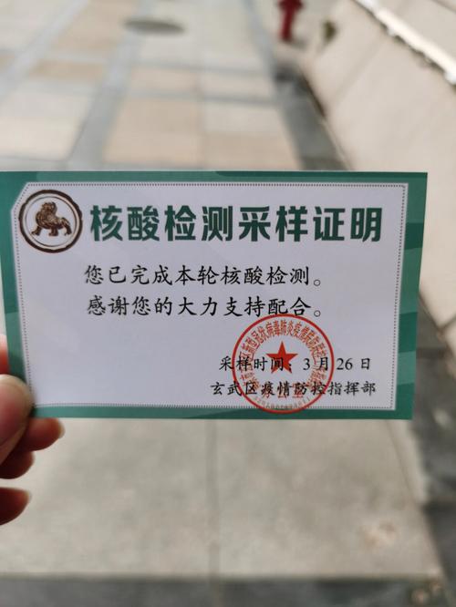 浙江铁路跨省出行须知要求,浙江铁路停运新闻最新消息 第6张 浙江铁路跨省出行须知要求,浙江铁路停运新闻最新消息 第6张