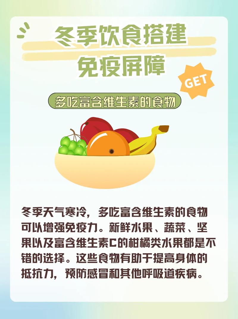 健康卫生常识(健康卫生常识十句话简短) 第3张 健康卫生常识(健康卫生常识十句话简短) 第3张