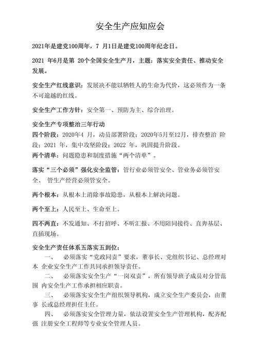 健康卫生常识(健康卫生常识十句话简短) 第4张 健康卫生常识(健康卫生常识十句话简短) 第4张