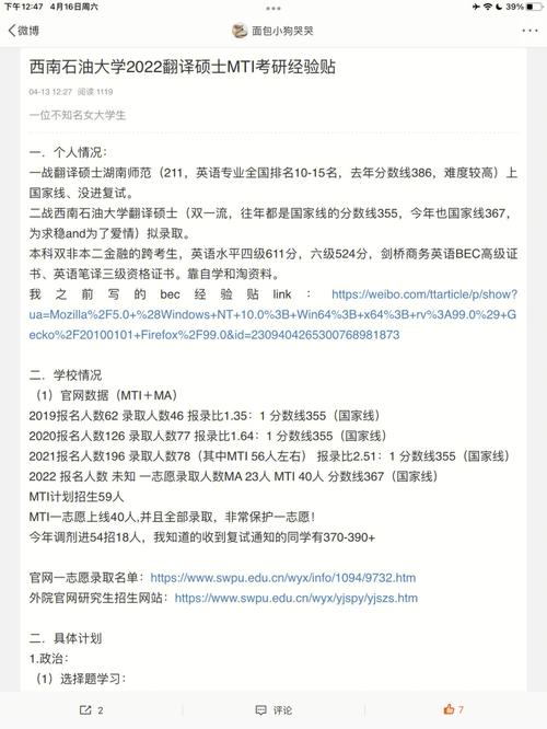 公考常识40000道 - 公考常识3000问 第2张 公考常识40000道 - 公考常识3000问 第2张