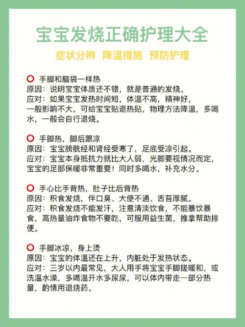 卫生健康小常识,卫生健康小常识手抄报内容 第2张 卫生健康小常识,卫生健康小常识手抄报内容 第2张