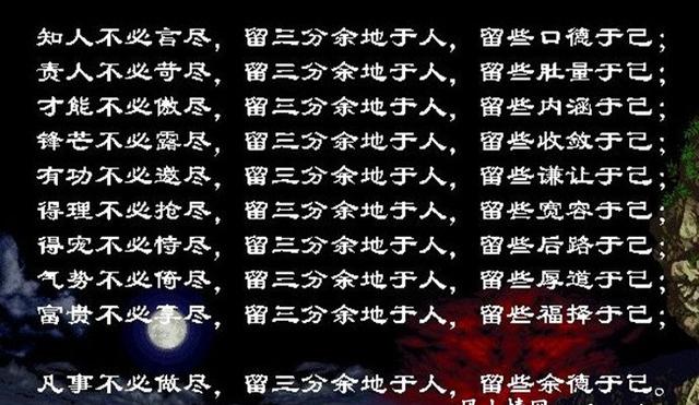 必须知道的76个常识(常识100条) 第3张 必须知道的76个常识(常识100条) 第3张