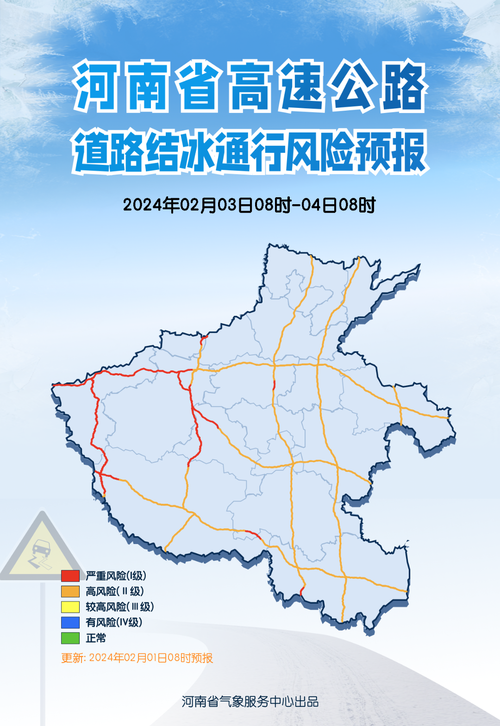长途出行查询阳泉至涿州 - 阳泉北到涿州东高铁 第3张 长途出行查询阳泉至涿州 - 阳泉北到涿州东高铁 第3张