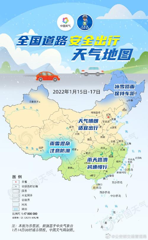 长途出行查询阳泉至涿州 - 阳泉北到涿州东高铁 第4张 长途出行查询阳泉至涿州 - 阳泉北到涿州东高铁 第4张