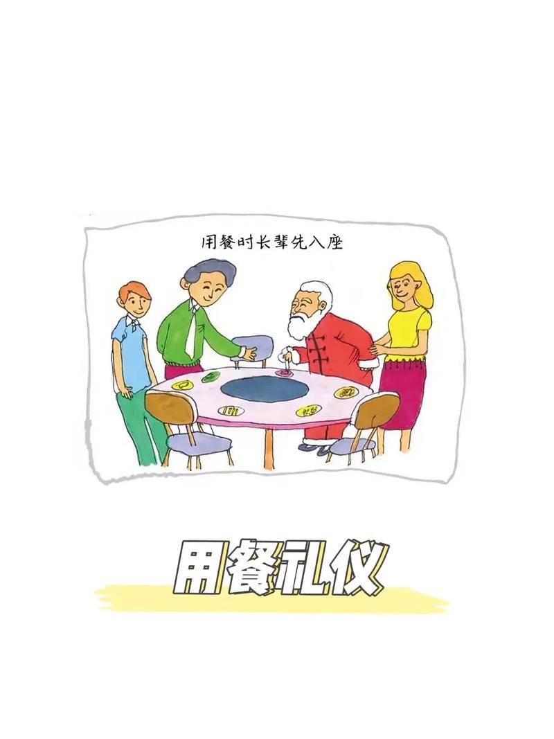 领导吃饭接待礼仪常识,领导 吃饭 第6张 领导吃饭接待礼仪常识,领导 吃饭 第6张