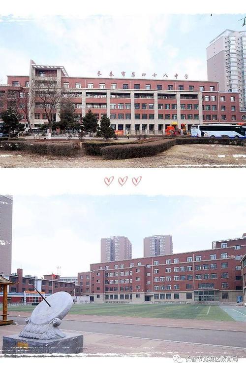 长春什么时候能跨区出行(长春让外出吗) 第1张 长春什么时候能跨区出行(长春让外出吗) 第1张