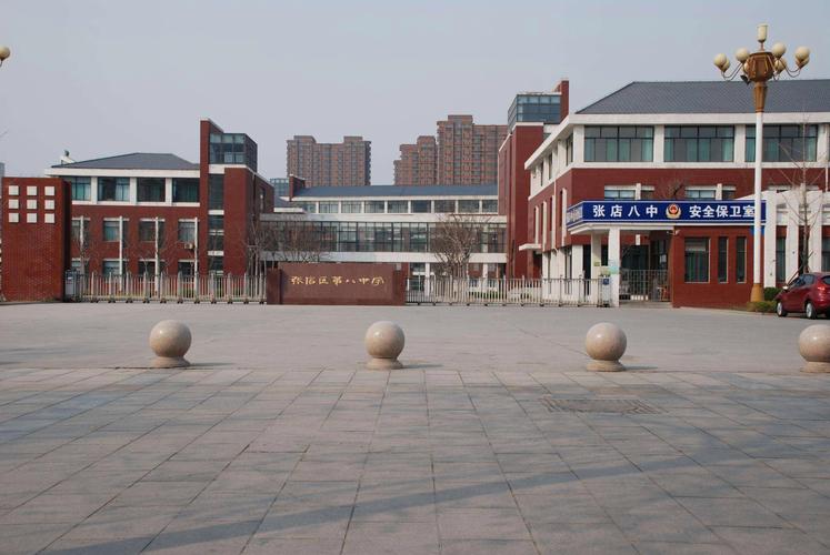 张店出行通知短信 - 出张店什么意思 第5张 张店出行通知短信 - 出张店什么意思 第5张