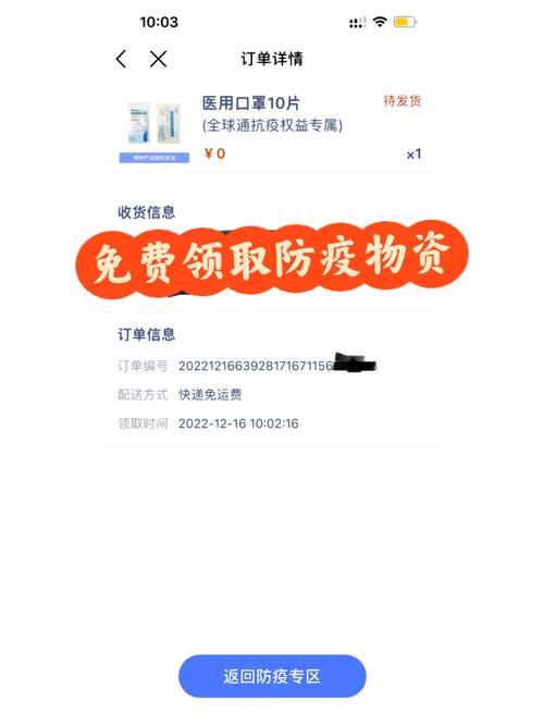 张店出行通知短信 - 出张店什么意思 第7张 张店出行通知短信 - 出张店什么意思 第7张