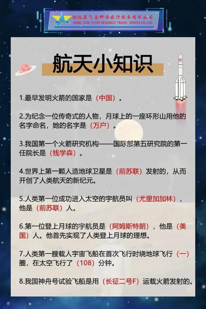 小学生地理常识 - 小学生地理常识视频教学 第4张 小学生地理常识 - 小学生地理常识视频教学 第4张