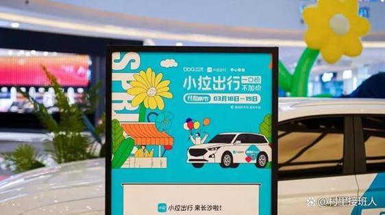 长沙小多出行公司地址 - 小多科技有限公司 第3张 长沙小多出行公司地址 - 小多科技有限公司 第3张