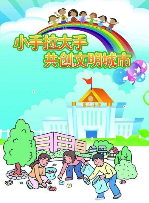 长沙小多出行公司地址 - 小多科技有限公司 第5张 长沙小多出行公司地址 - 小多科技有限公司 第5张
