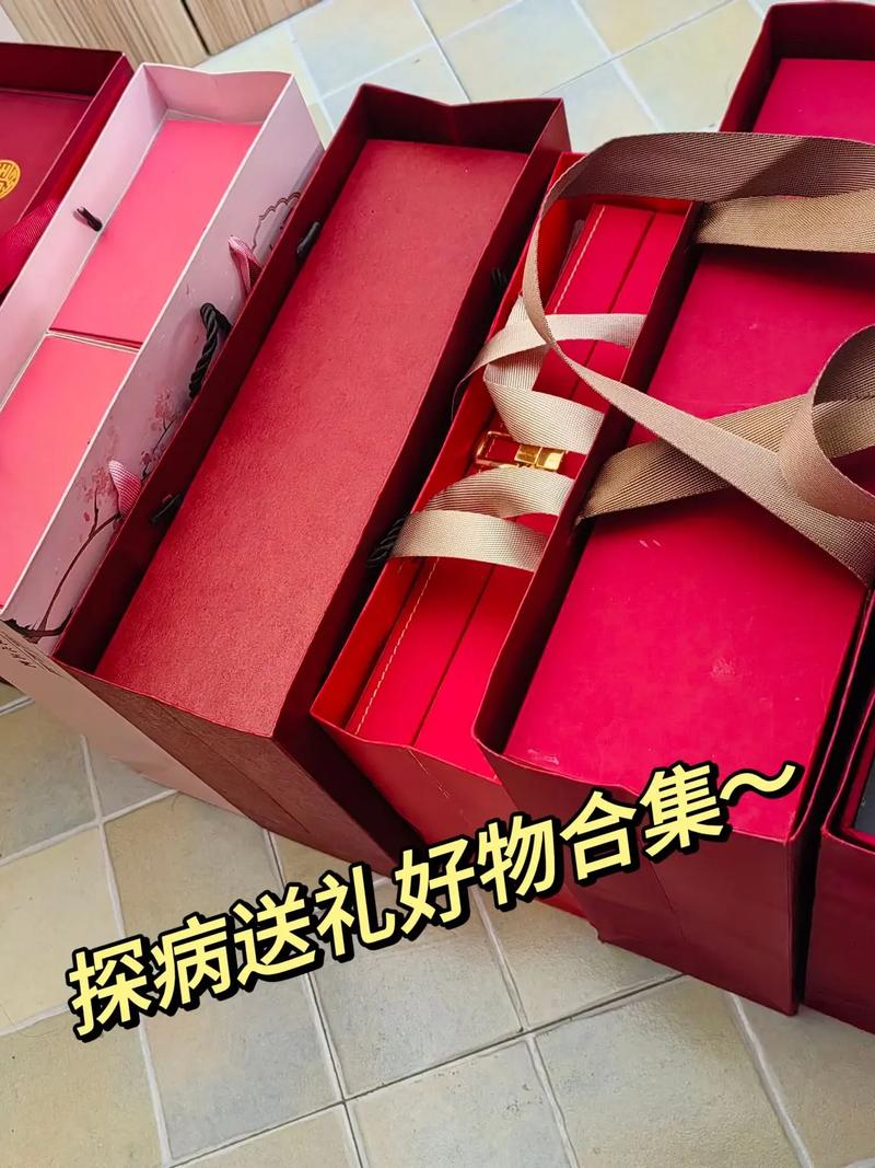 长假出行带什么礼物好,小长假回家带什么 第8张 长假出行带什么礼物好,小长假回家带什么 第8张