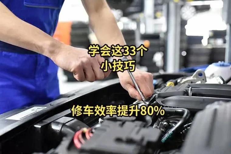 汽车机修学徒入门常识 - 汽车机修学徒入门常识总结 第1张 汽车机修学徒入门常识 - 汽车机修学徒入门常识总结 第1张