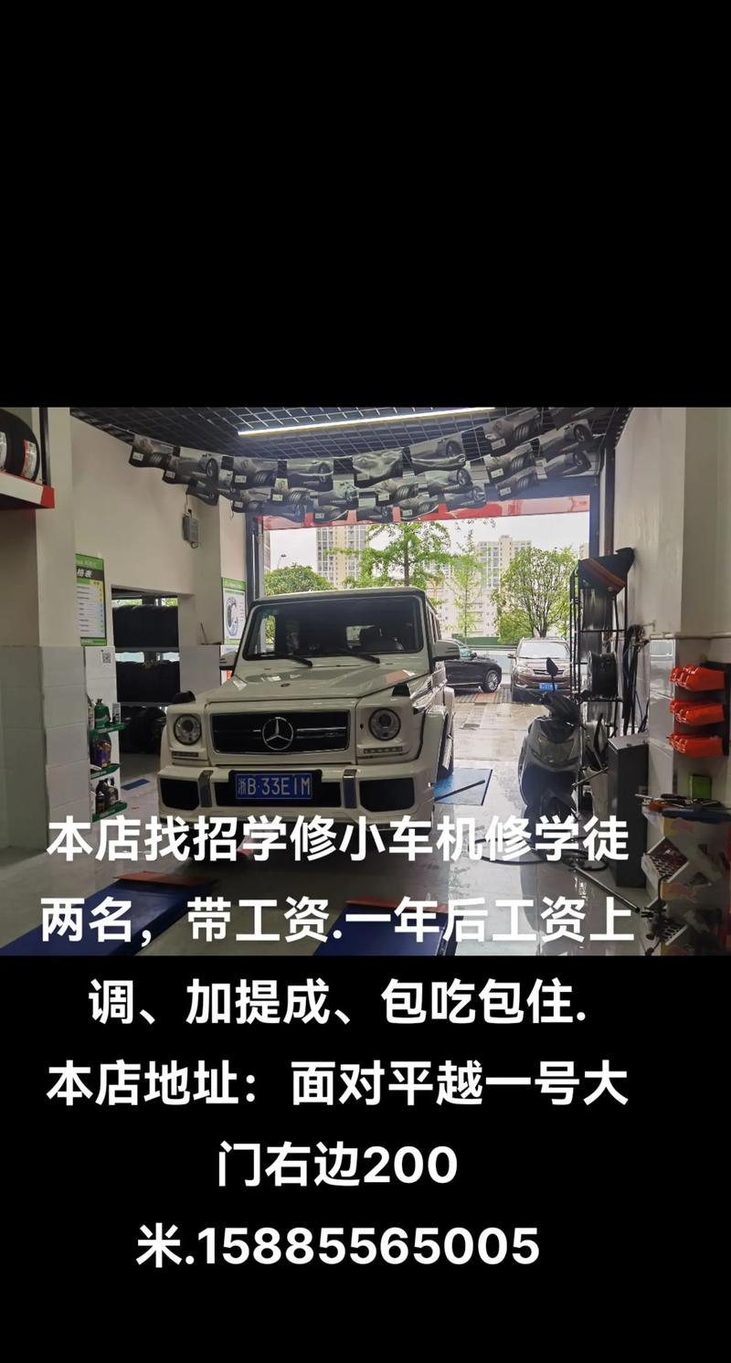 汽车机修学徒入门常识 - 汽车机修学徒入门常识总结 第2张 汽车机修学徒入门常识 - 汽车机修学徒入门常识总结 第2张