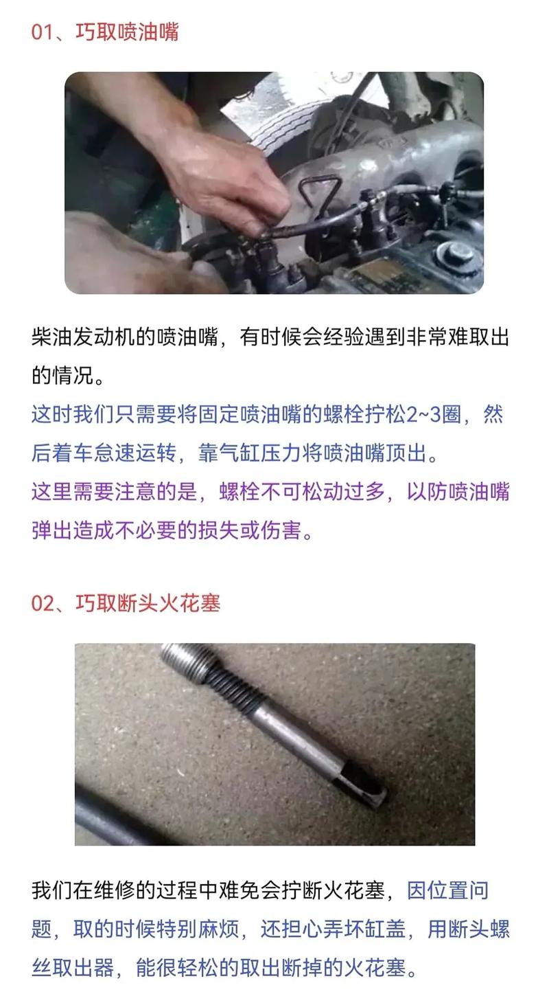 汽车机修学徒入门常识 - 汽车机修学徒入门常识总结 第6张 汽车机修学徒入门常识 - 汽车机修学徒入门常识总结 第6张