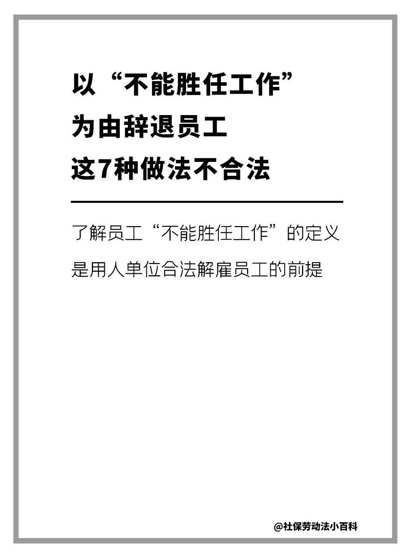 这五种人不能出行英文(什么人不能出去) 第3张 这五种人不能出行英文(什么人不能出去) 第3张