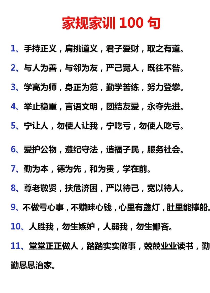 这五种人不能出行英文(什么人不能出去) 第4张 这五种人不能出行英文(什么人不能出去) 第4张
