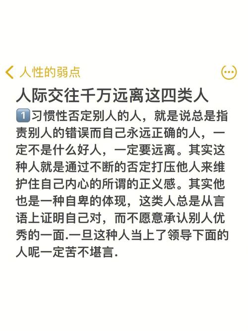 这五种人不能出行英文(什么人不能出去) 第5张 这五种人不能出行英文(什么人不能出去) 第5张