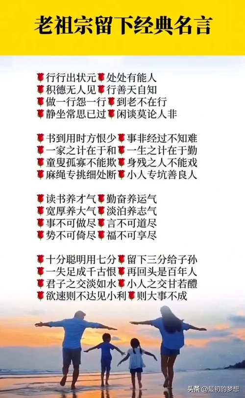 这五种人不能出行英文(什么人不能出去) 第6张 这五种人不能出行英文(什么人不能出去) 第6张