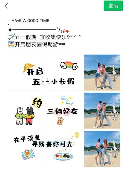 长假出行防护措施包括 - 假期出行防疫 第7张 长假出行防护措施包括 - 假期出行防疫 第7张
