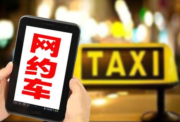 长春的士出行投诉(长春出租车举报投诉电话) 第2张 长春的士出行投诉(长春出租车举报投诉电话) 第2张