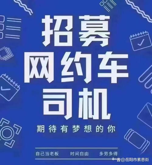湛江有哪些出行平台车(湛江可以打车的平台有哪些) 第6张 湛江有哪些出行平台车(湛江可以打车的平台有哪些) 第6张